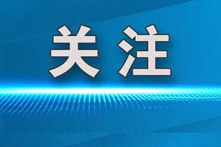 开云官网入口登录截图3